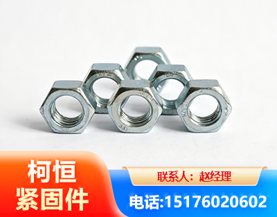 咸阳螺母