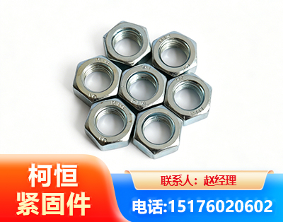 咸阳螺母
