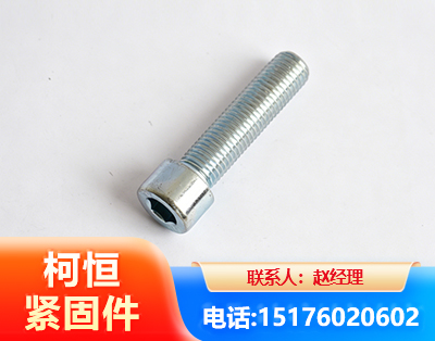 咸阳螺栓